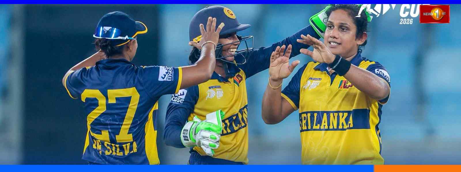 ශ්‍රී ලංකා කාන්තා කණ්ඩායමට විශිෂ්ට ජයක්...